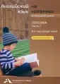 Академкнига/Учебник