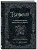 Миниатюра 2