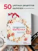 Миниатюра 5