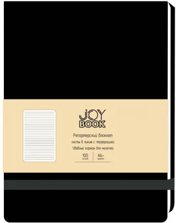 Блокнот репортерский Черный агат, 100 листов, А6- Блокнот репортерский Черный агат, 100 листов, А6- обложка книги