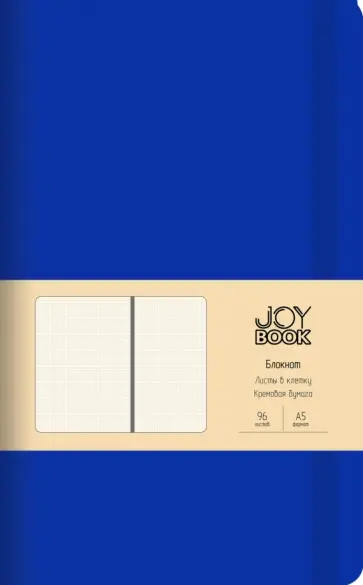 Блокнот Joy Book Синее озеро, 96 листов, А5 Блокнот Joy Book Синее озеро, 96 листов, А5 обложка книги