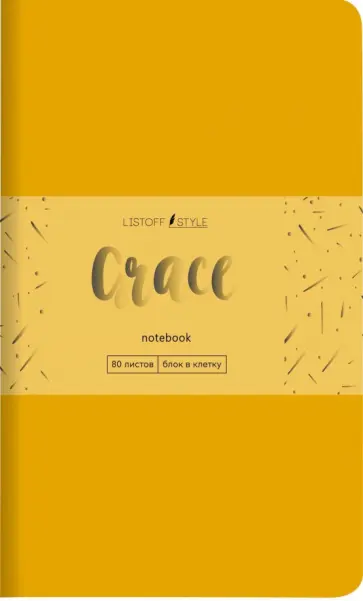 Книга для записей Манго, 80 листов, А6-, клетка обложка книги