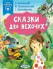 Миниатюра 1
