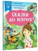 Миниатюра 2