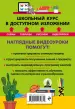 Миниатюра 3
