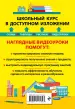 Миниатюра 3