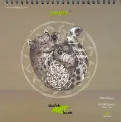 Скетчбук Снежный барс, 20 листов обложка книги