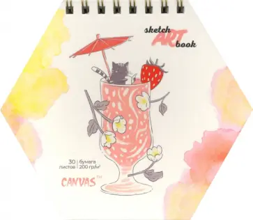 Скетчбук Кружка, 30 листов обложка книги