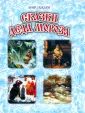 Проф-Издат
