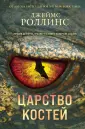 Книга-загадка, книга-бестселлер
