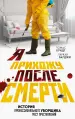Миниатюра 1