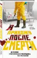 Миниатюра 2