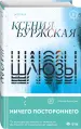 Миниатюра 2