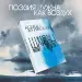 Миниатюра 4
