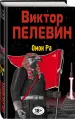 Миниатюра 2