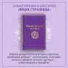 Миниатюра 5