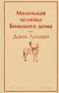 Яркие страницы