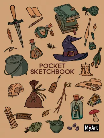 Скетчбук. Магия обложка книги