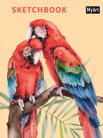 Скетчбук. Попугаи обложка книги