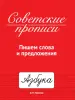 Миниатюра 1
