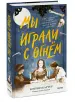 Миниатюра 2