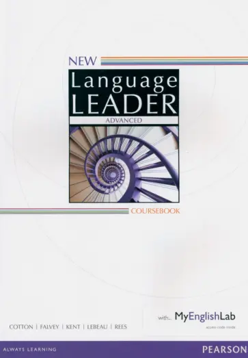 Cotton, Falvey - New Language Leader. Advanced. Coursebook with MyEnglishLab обложка книги