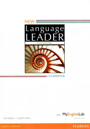 Lebeau, Rees - New Language Leader. Elementary. Coursebook with MyEnglishLab обложка книги