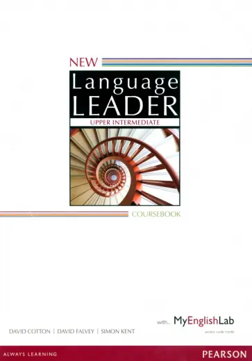 Cotton, Falvey - New Language Leader. Upper Intermediate. Coursebook with MyEnglishLab обложка книги