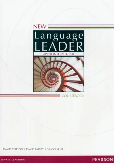 Cotton, Falvey - New Language Leader. Upper Intermediate. Coursebook обложка книги