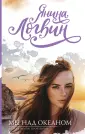 Логвин: лучшие книги