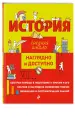 Миниатюра 2