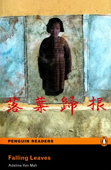Mah Yen - Falling Leaves обложка книги