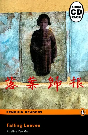 Mah Yen - Falling Leaves +CD обложка книги