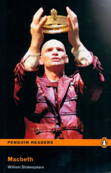 William Shakespeare - Macbeth +CD обложка книги