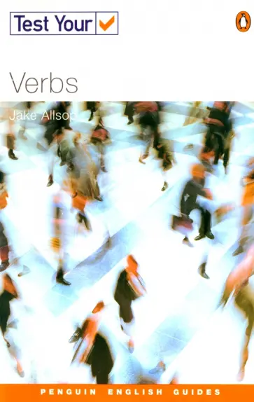 Jake Allsop - Test Your Verbs обложка книги