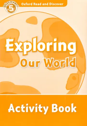 Alistair McCallum - Oxford Read and Discover. Level 5. Exploring Our World. Activity Book обложка книги