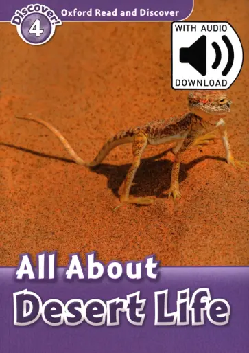 Julie Penn - Oxford Read and Discover. Level 4. All About Desert Life Audio Pack обложка книги