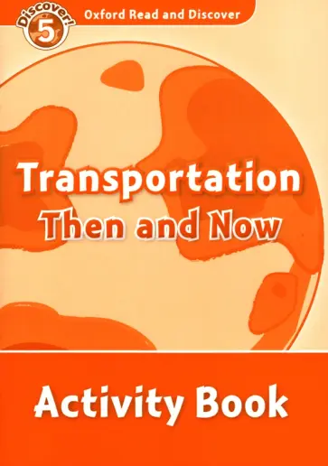 Oxford Read and Discover. Level 5. Transportation Then and Now. Activity Book обложка книги