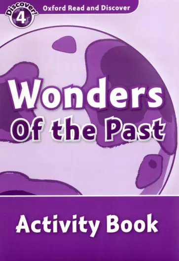 Alistair McCallum - Oxford Read and Discover. Level 4. Wonders of the Past. Activity Book обложка книги