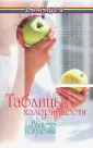 Лавров Н.