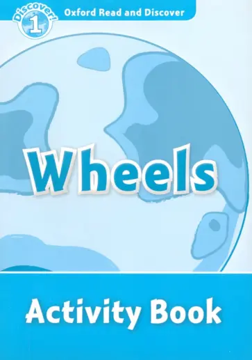 Kamini Khanduri - Oxford Read and Discover. Level 1. Wheels. Activity Book Kamini Khanduri - Oxford Read and Discover. Level 1. Wheels. Activity Book обложка книги