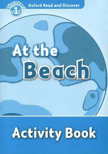 Oxford Read and Discover. Level 1. At the Beach. Activity Book обложка книги