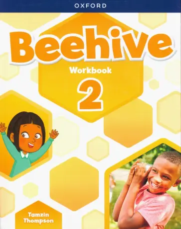 Tamzin Thompson - Beehive. Level 2. Workbook Tamzin Thompson - Beehive. Level 2. Workbook обложка книги