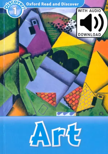 Richard Northcott - Oxford Read and Discover. Level 1. Art Audio Pack Richard Northcott - Oxford Read and Discover. Level 1. Art Audio Pack обложка книги