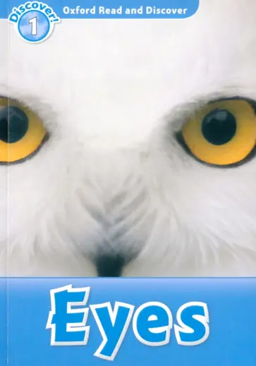 Rob Sved - Oxford Read and Discover. Level 1. Eyes Rob Sved - Oxford Read and Discover. Level 1. Eyes обложка книги