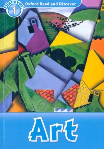 Richard Northcott - Oxford Read and Discover. Level 1. Art Richard Northcott - Oxford Read and Discover. Level 1. Art обложка книги