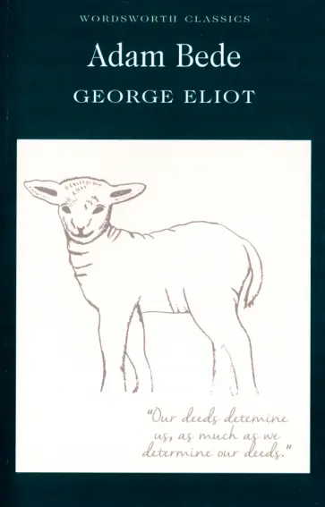George Eliot - Adam Bede обложка книги