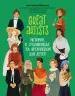 Миниатюра 1