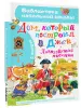 Миниатюра 2