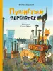 Миниатюра 1